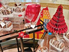 -Laderach 莱德拉(上海环贸iapm店)