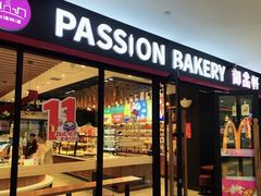 门面-御品轩(佳汇幸福里店)