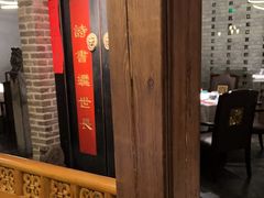 -局气 烤鸭·北京菜(光华路店)