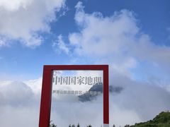 -芦芽山旅游度假区