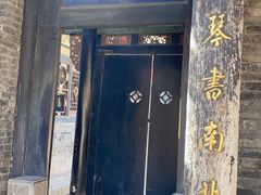 -平遥古城