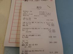 账单-清心鸡沙田乳鸽店·非遗传承(粤垦路店)