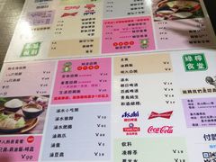 菜单-绿柠食堂(北外滩店)