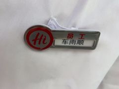 -海底捞火锅(吾悦广场店)