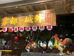 -阳光世纪奥特莱斯店