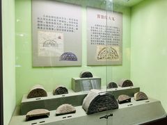 -古陶文明博物馆