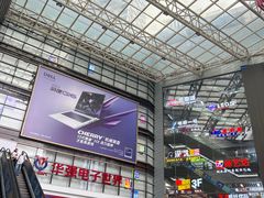 -瑞幸咖啡(Lab·华强电子世界店)