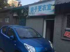 -天坛游泳馆