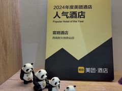 -宸玥酒店(成都西南财大地铁站店)