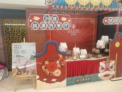 -华厦大酒店·桃源西餐厅·自助餐