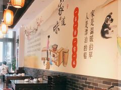 -向民炒鸡老店(金泰华府店)