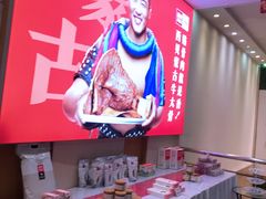 -西贝莜面村(双井店)