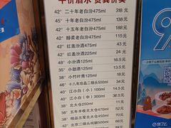 -凯鸽酒楼(大同振兴街店)