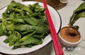 Ningxia Ice Plant Salad