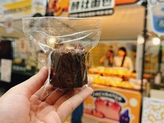-289艺术PARK
