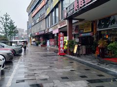 -味之绝热血美蛙鱼火锅(中坝店)