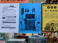 -弈海围棋学堂(夕照寺校区)