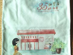 -红宝石·鲜奶小方(昌里店)
