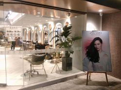 -苏豪路易士·嘉玛发廊