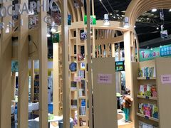 -东浩兰生上海世博展览馆