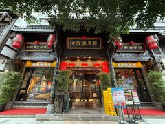 -陈麻婆豆腐(旗舰店)