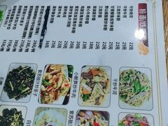 -南记食粥坊·宵夜大排档(莲花总店)