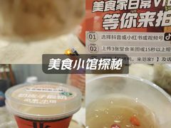 -银座和谐广场