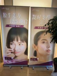-杭州海亮医院 · 禾芸嘉医美中心