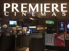 门面-百美汇影城(LUXE嘉里中心店)