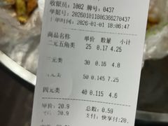 -雪儿钱局泡菜
