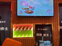 -伽喱博士 Dr.CURRY咖喱饭(太阳宫咖喱店)