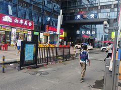 -天悦·国际Apartment(广州南站店)