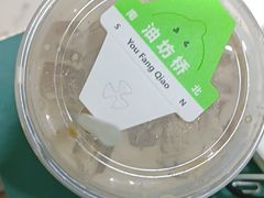-Yes Lemon就是柠·手打柠檬茶(油坊桥店)