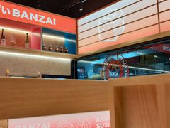 -万岁寿司(万国店)