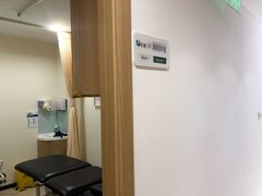 -优复医疗·骨科康复UP Clinic(陆家嘴院区)