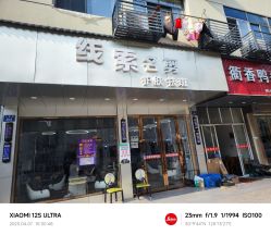 -线索名剪接发造型