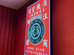 -恰恰餐厅(硕和生活广场店)