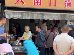 -大南门牛肉包子店