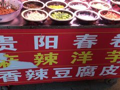 -凤凰路何眼镜香辣蟹(花果园店)