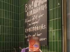 -BAKER&SPICE(环贸店)