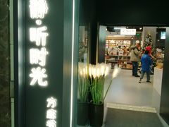 -方庄书店(通润商务会馆店)