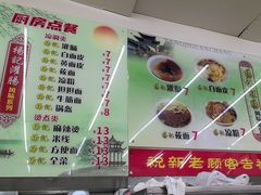 -杨记灌肠(食品街店)