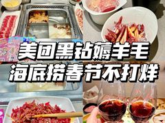 -海底捞火锅(如皋吾悦广场店)