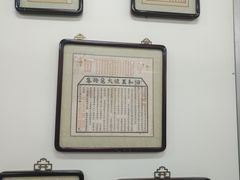 -北京中医药大学-中医药博物馆
