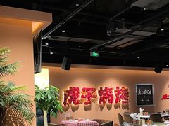 -虎子烧烤(湘江北路店)