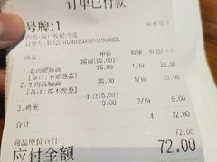 -囿面传统制面馆(中央路店)