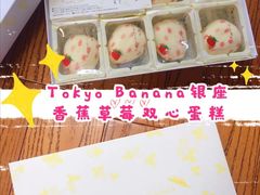 -关西国际机场直营免税店