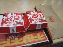 -塔斯汀中国汉堡(东平店)