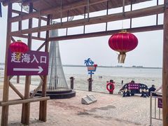 -北海金海湾红树林生态旅游区