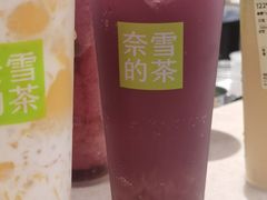 -奈雪的茶(领展中心城店)